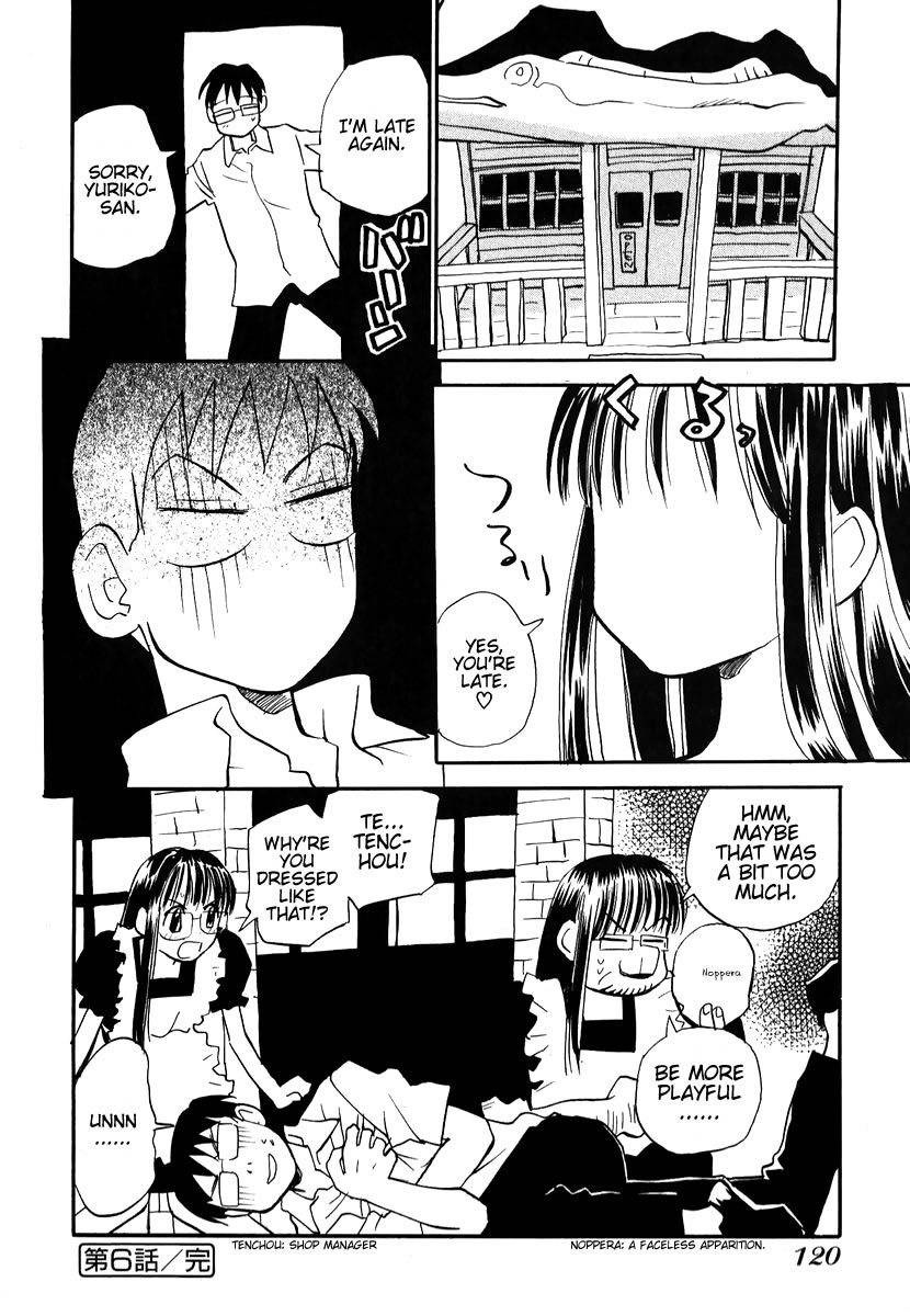 Momoiro Sango Chapter 6 page 18 - Chapter 6: Zombies, Summer, and a Western Styled House