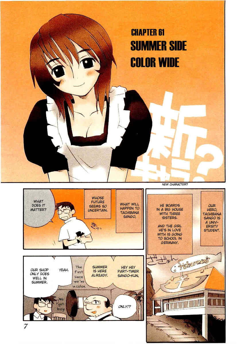 Momoiro Sango Chapter 61 page 15 - Chapter 61: Summer Side Color Wide