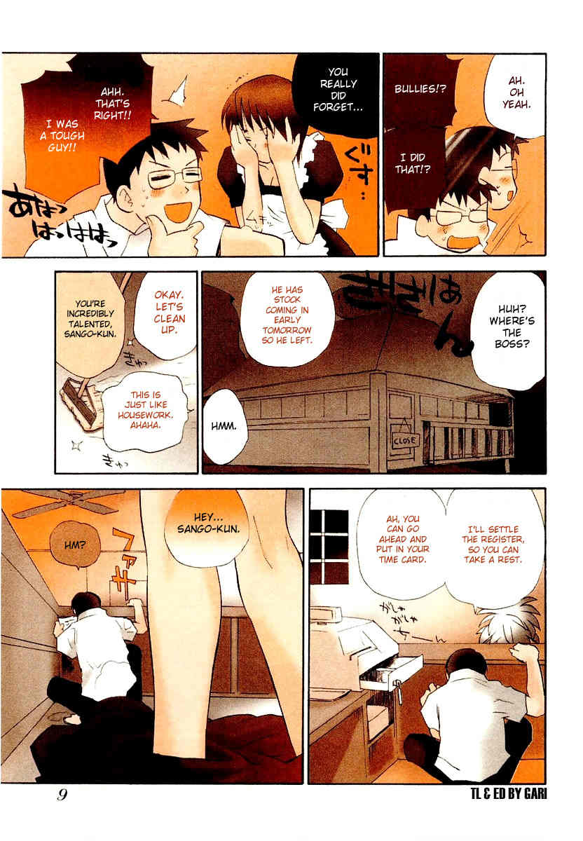 Momoiro Sango Chapter 61 page 17 - Chapter 61: Summer Side Color Wide