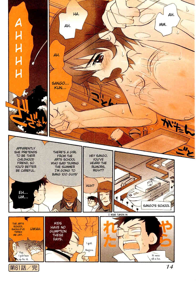 Momoiro Sango Chapter 61 page 22 - Chapter 61: Summer Side Color Wide