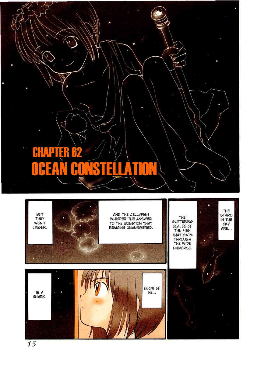 Momoiro Sango Chapter 62 page 1 - Chapter 62: Ocean Constellation