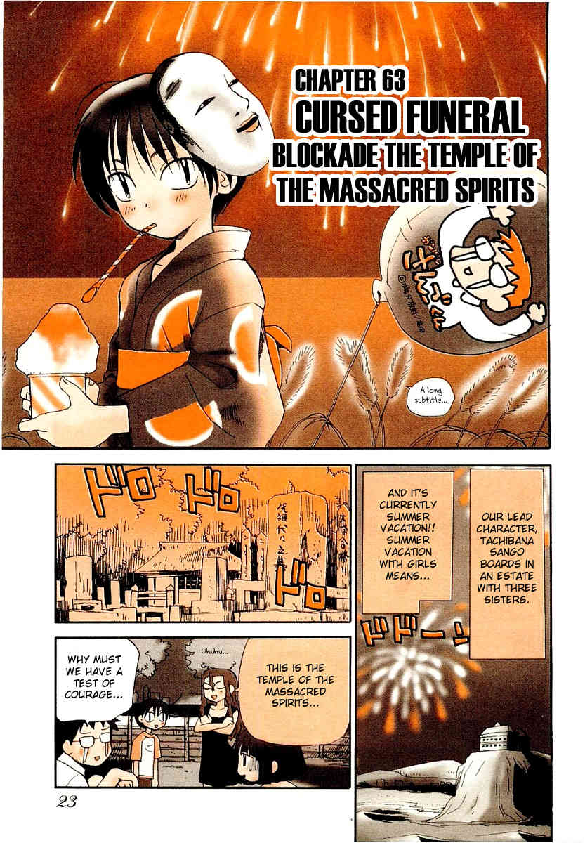 Momoiro Sango Chapter 63 page 1 - Chapter 63: Cursed Funeral