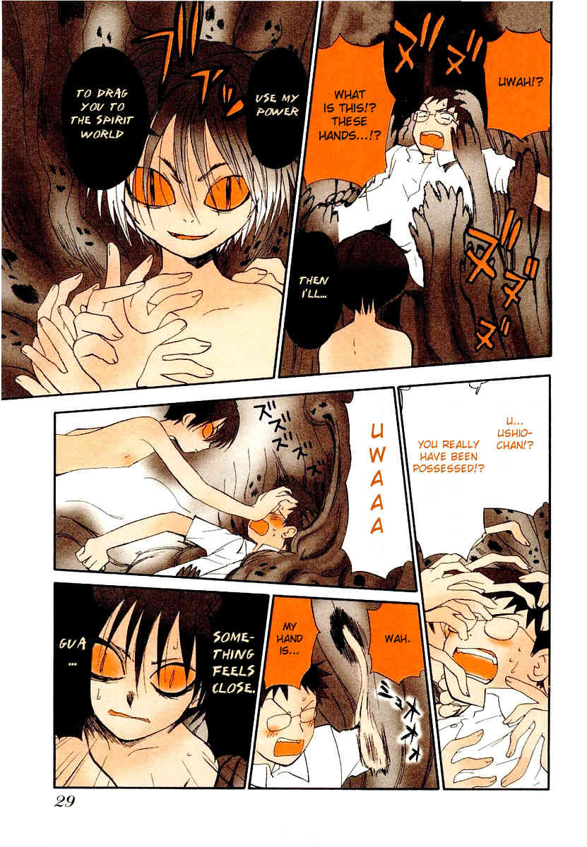 Momoiro Sango Chapter 63 page 7 - Chapter 63: Cursed Funeral