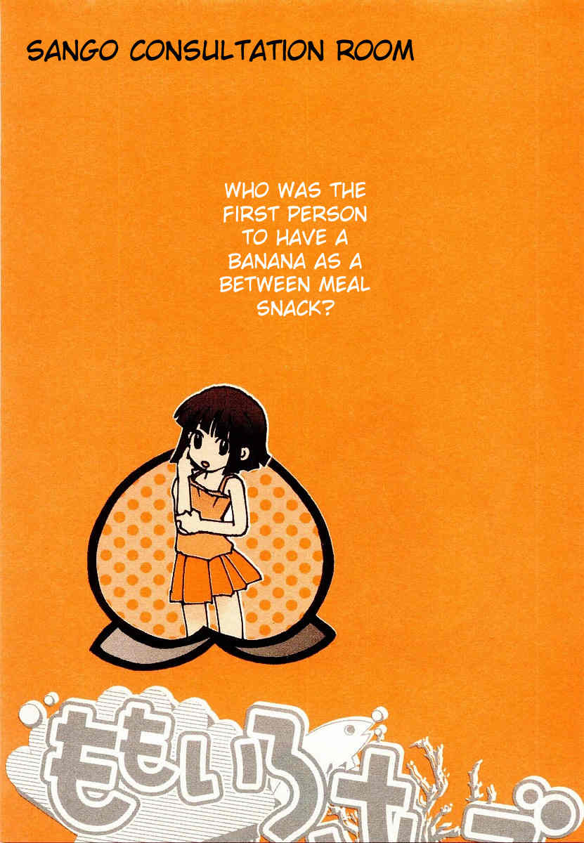Momoiro Sango Chapter 63 page 9 - Chapter 63: Cursed Funeral