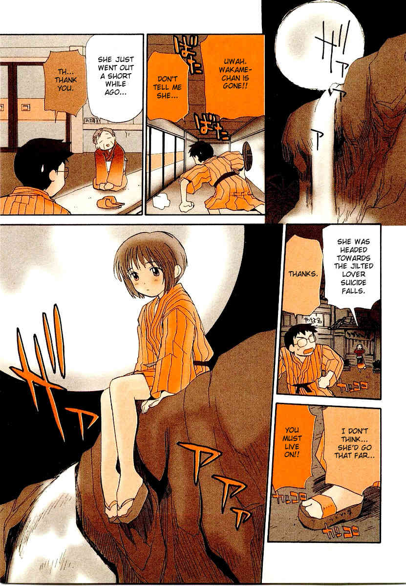 Momoiro Sango Chapter 64 page 5 - Chapter 64: Water Bubble (First Part)