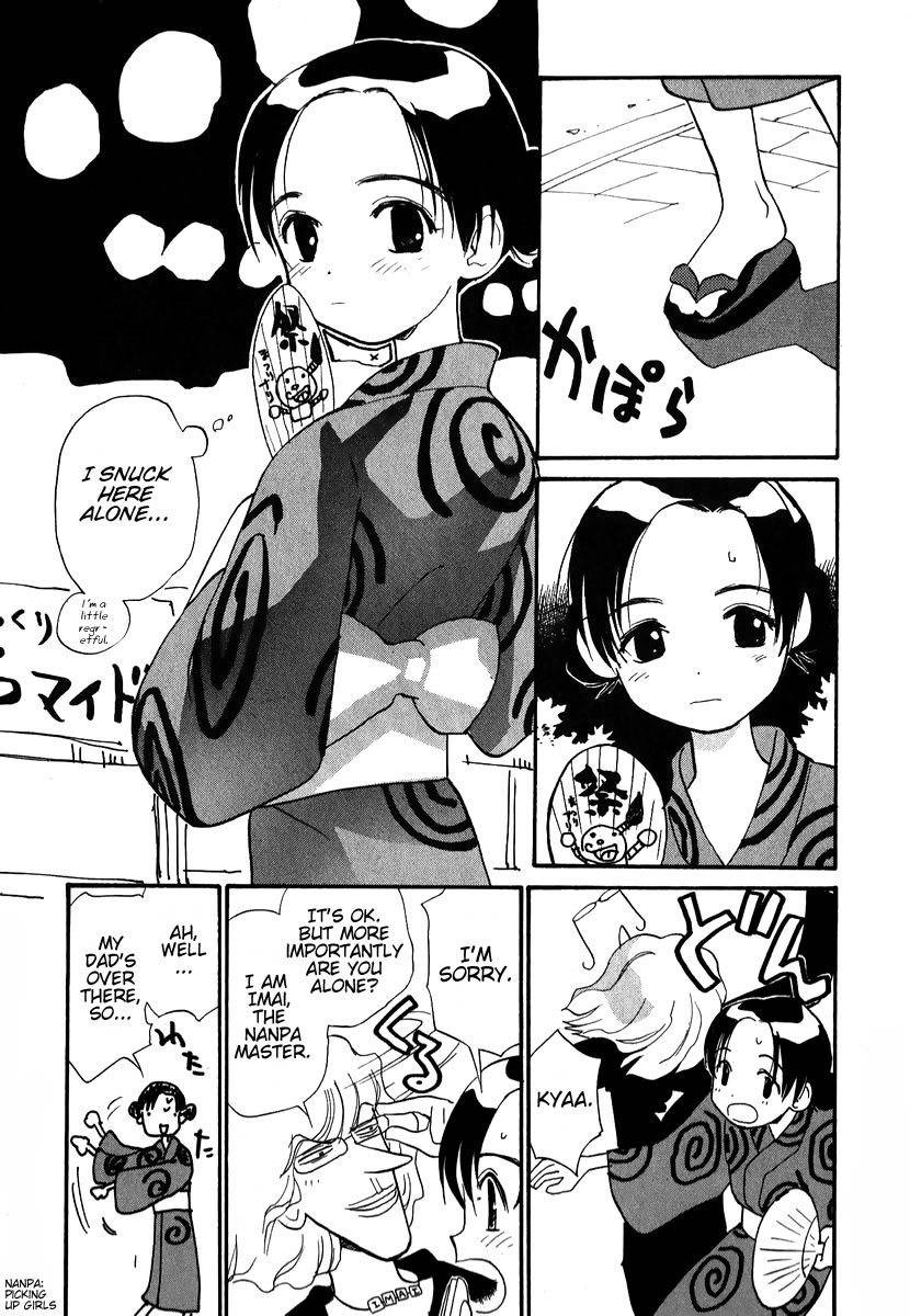 Momoiro Sango Chapter 8.1 page 11 - Chapter 8.1: Class 2-C Ittetsu Sensei
