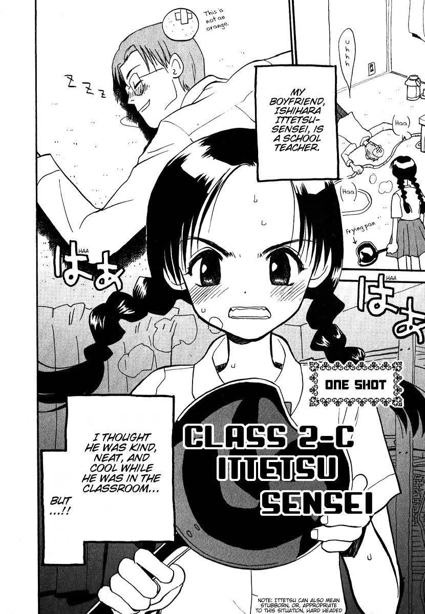 Momoiro Sango Chapter 8.1 page 2 - Chapter 8.1: Class 2-C Ittetsu Sensei
