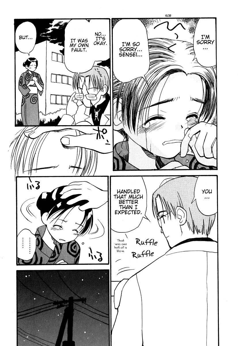 Momoiro Sango Chapter 8.1 page 20 - Chapter 8.1: Class 2-C Ittetsu Sensei