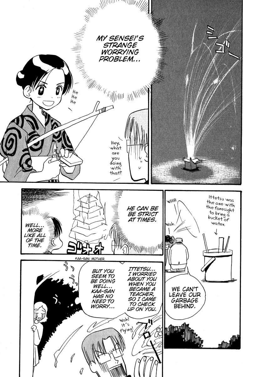 Momoiro Sango Chapter 8.1 page 23 - Chapter 8.1: Class 2-C Ittetsu Sensei