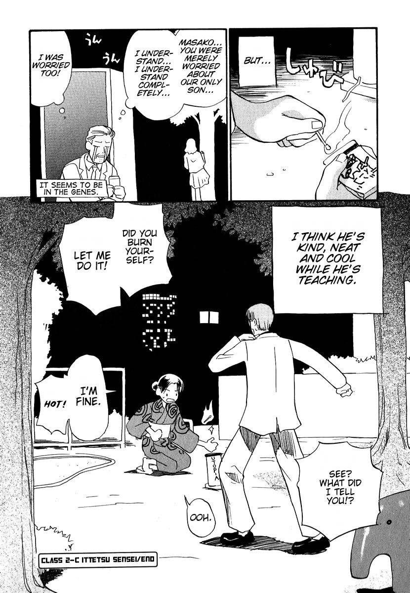 Momoiro Sango Chapter 8.1 page 24 - Chapter 8.1: Class 2-C Ittetsu Sensei