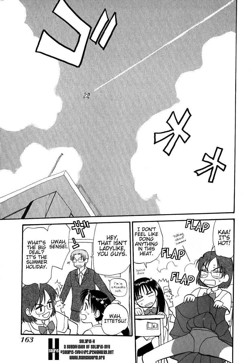 Momoiro Sango Chapter 8.1 page 7 - Chapter 8.1: Class 2-C Ittetsu Sensei