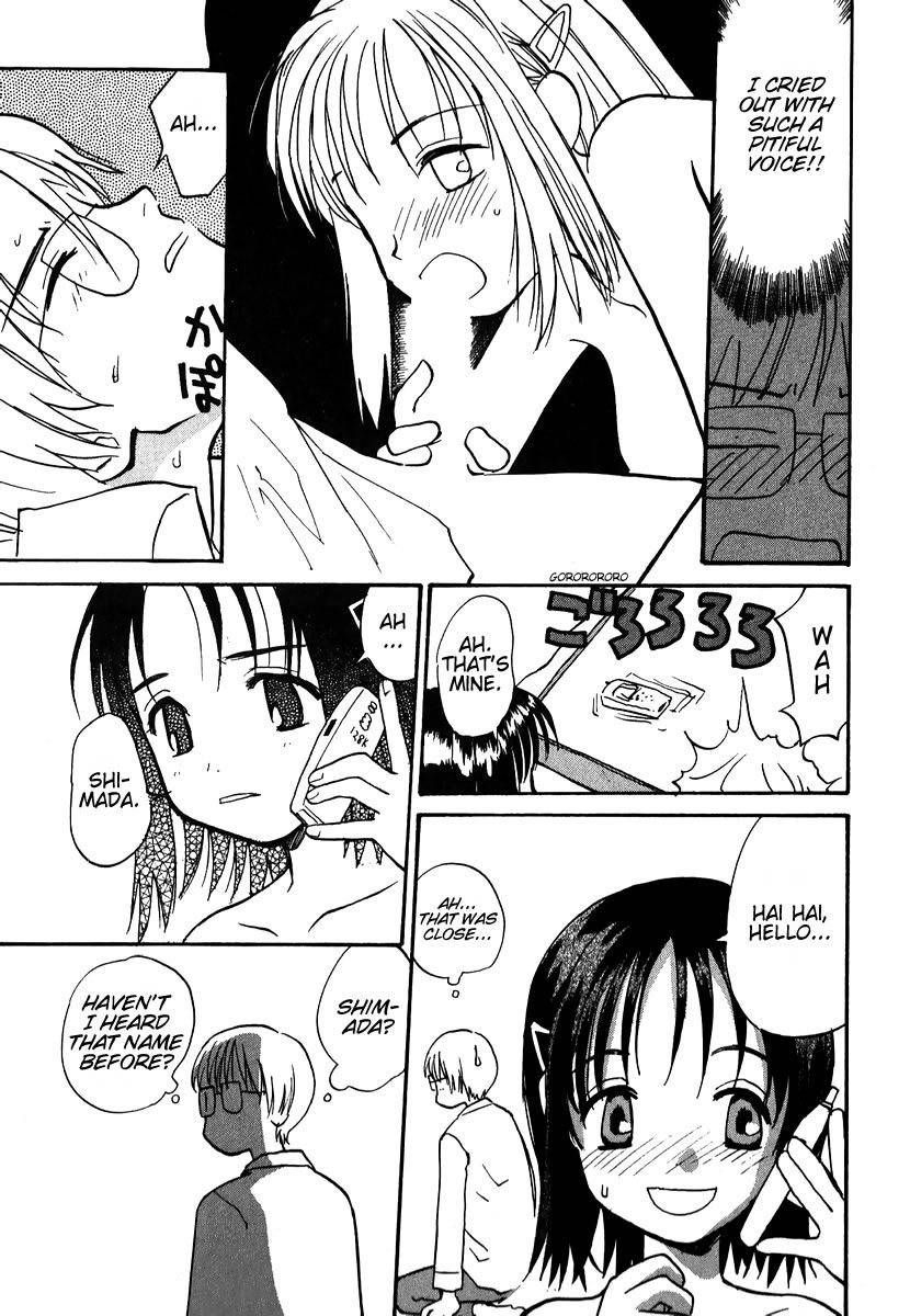 Momoiro Sango Chapter 8.2 page 15 - Chapter 8.2: Mine yours and the dog's me