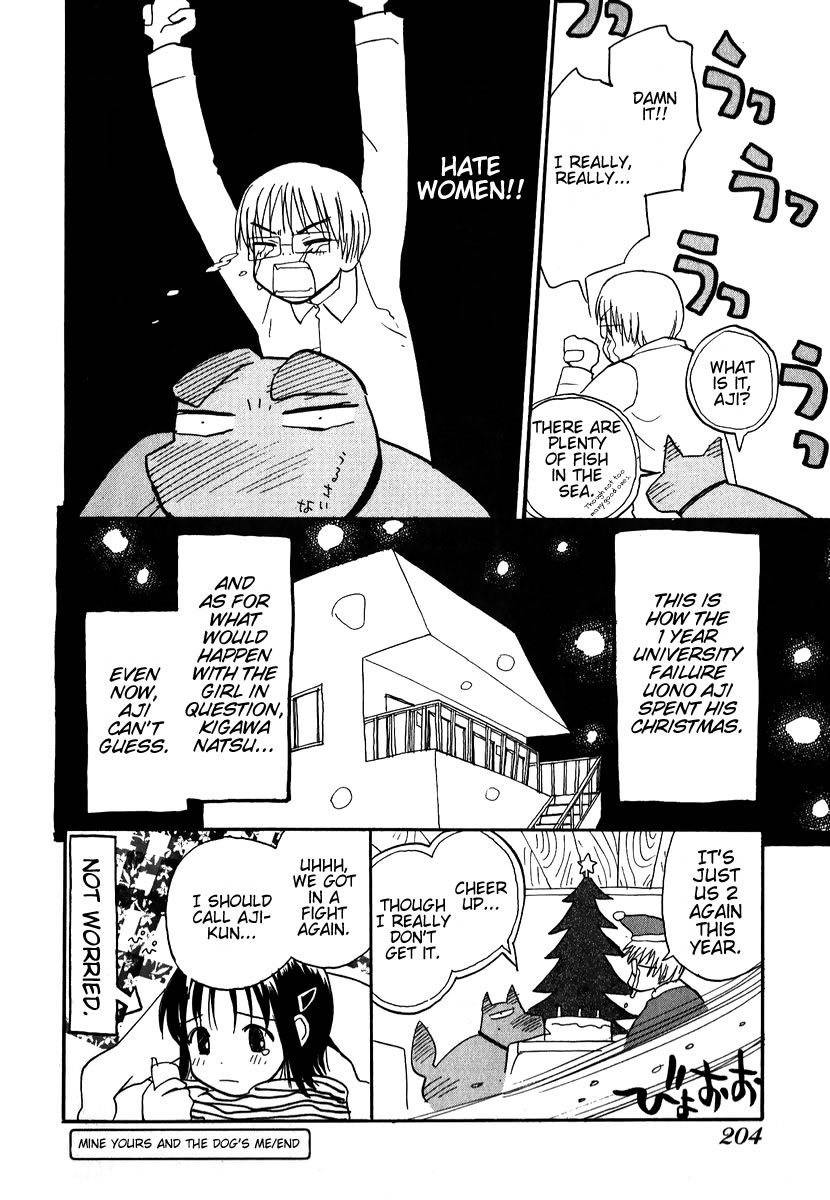 Momoiro Sango Chapter 8.2 page 24 - Chapter 8.2: Mine yours and the dog's me