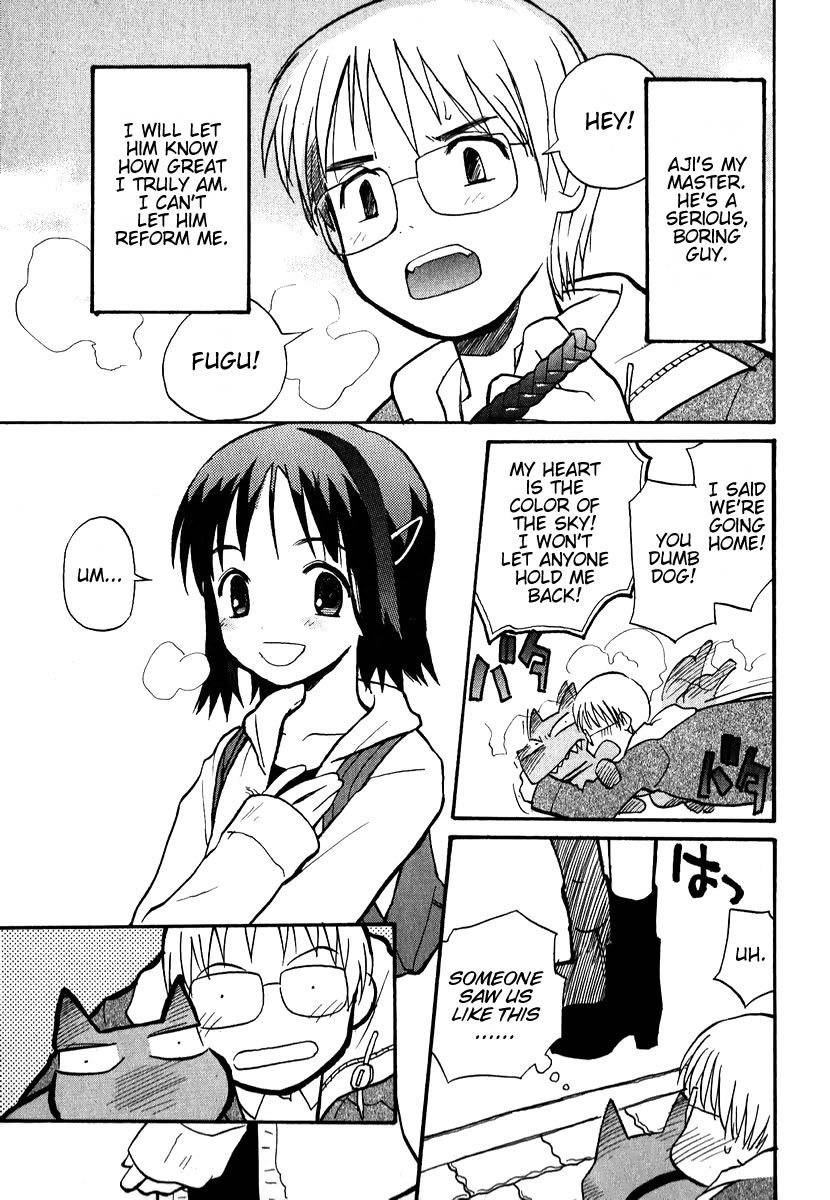 Momoiro Sango Chapter 8.2 page 3 - Chapter 8.2: Mine yours and the dog's me