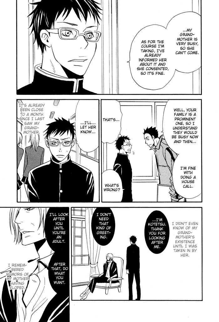 Momoiro Tengu Chapter 1 page 13 - Chapter 1