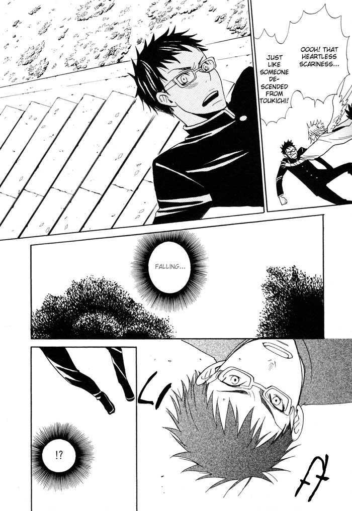 Momoiro Tengu Chapter 1 page 16 - Chapter 1