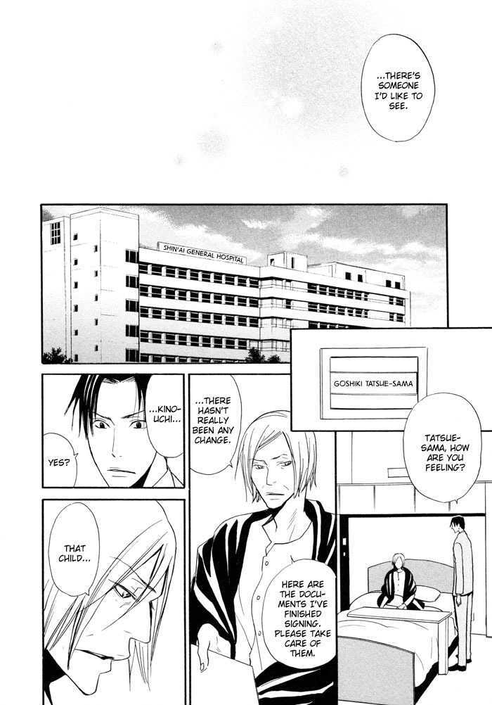 Momoiro Tengu Chapter 1 page 24 - Chapter 1