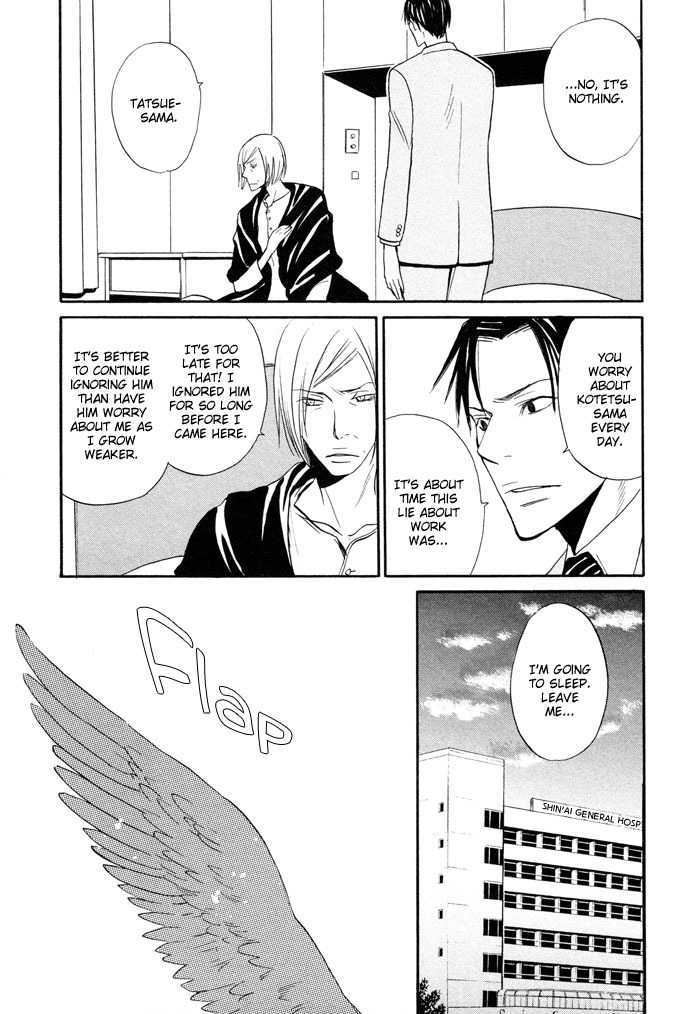 Momoiro Tengu Chapter 1 page 25 - Chapter 1
