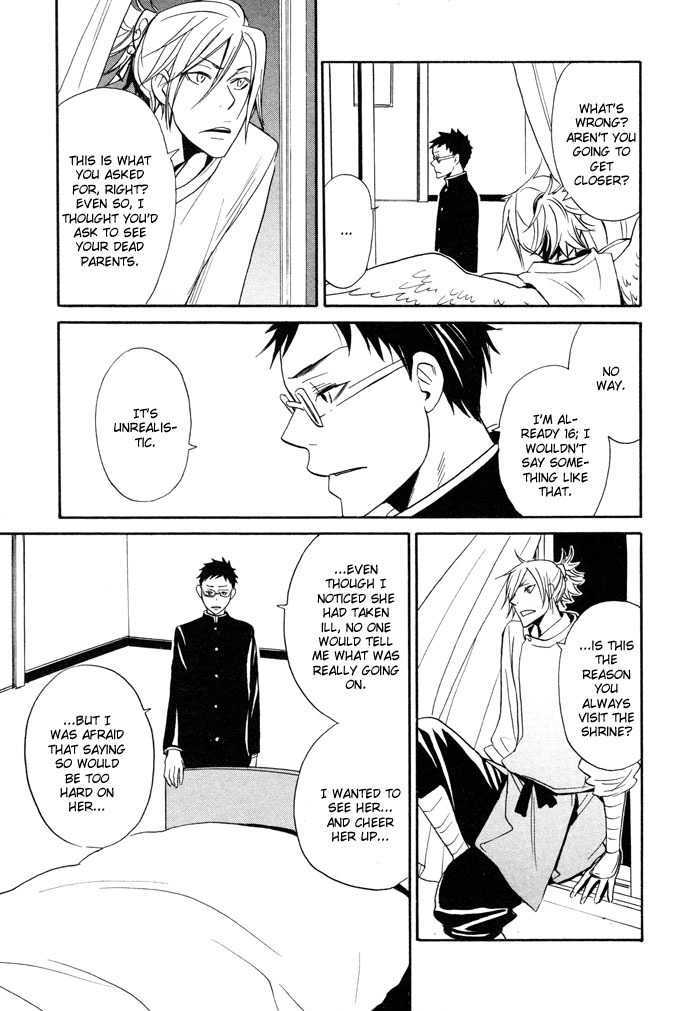 Momoiro Tengu Chapter 1 page 27 - Chapter 1