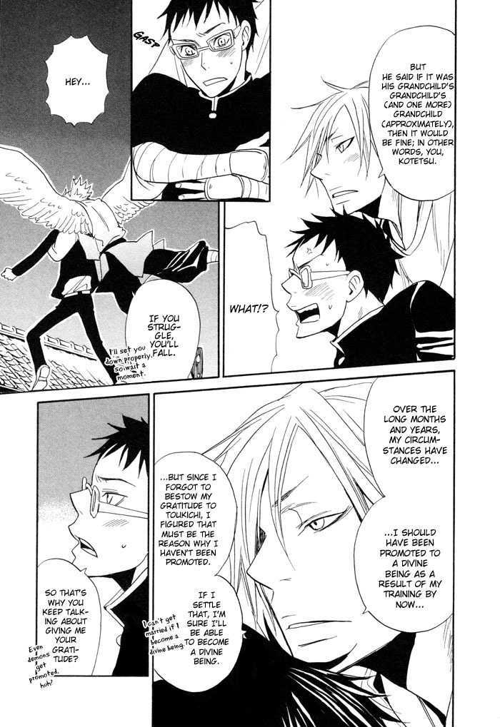 Momoiro Tengu Chapter 1 page 31 - Chapter 1
