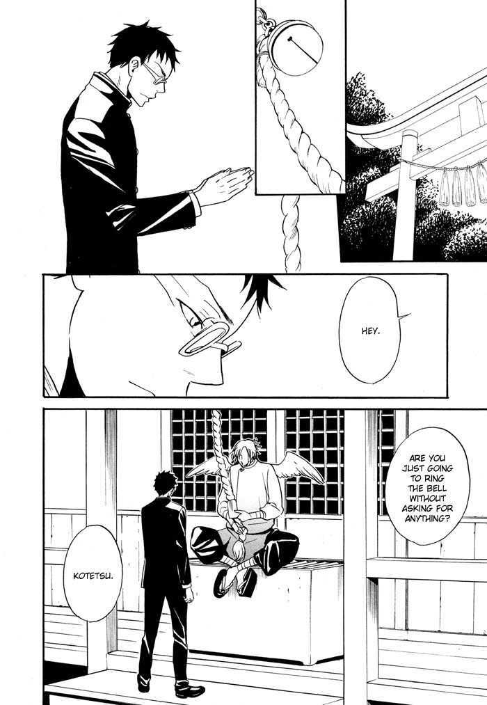 Momoiro Tengu Chapter 1 page 8 - Chapter 1