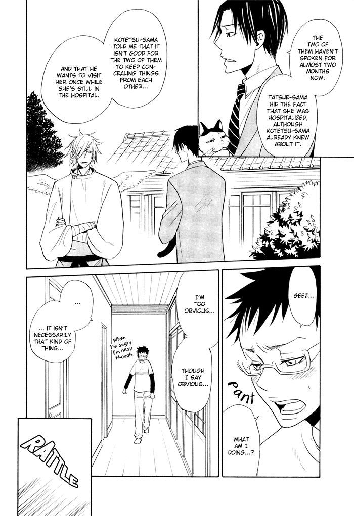 Momoiro Tengu Chapter 5 page 17 - Chapter 5