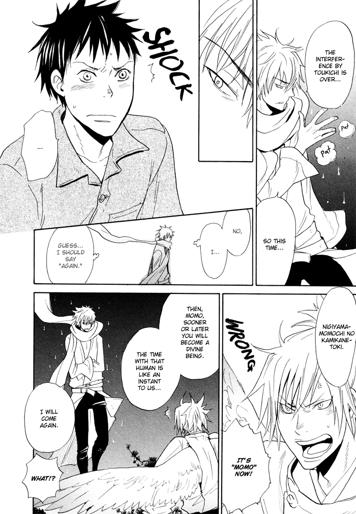 Momoiro Tengu Chapter 6.2 page 31 - Chapter 6 v2 : [End]