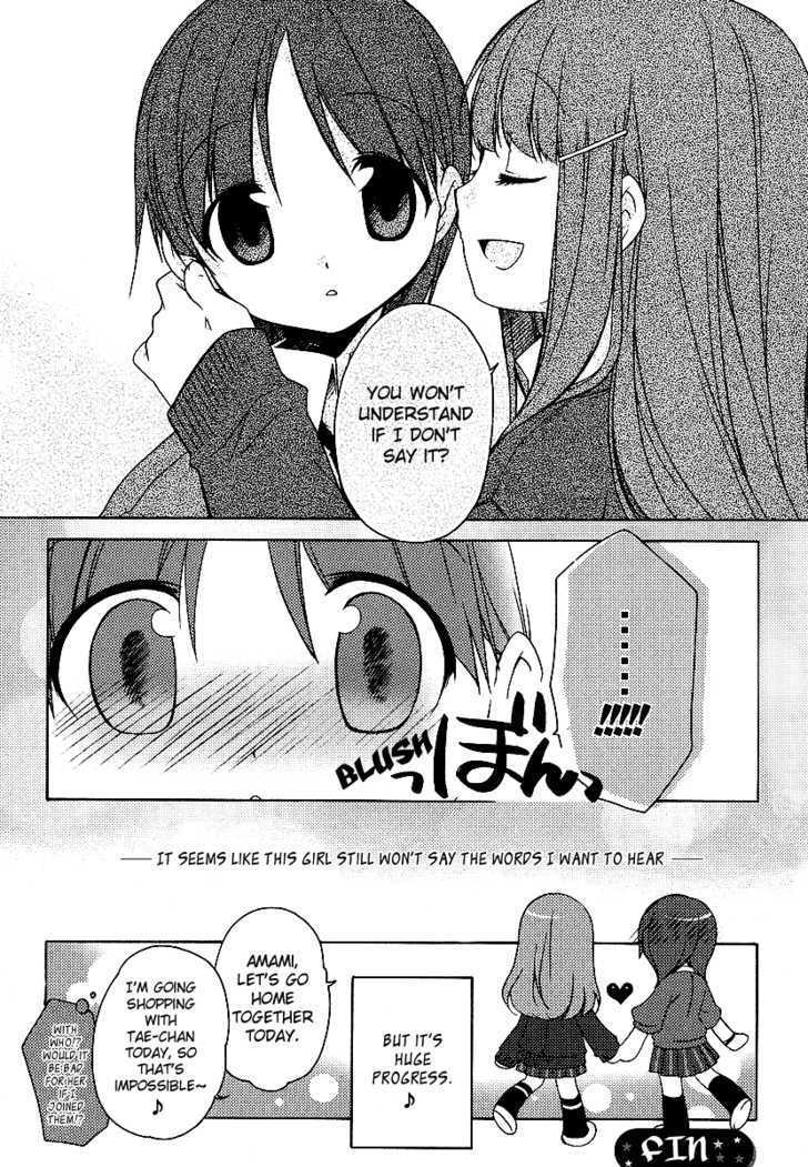 Momoiro Toiki Chapter 0 page 9 - Chapter 0