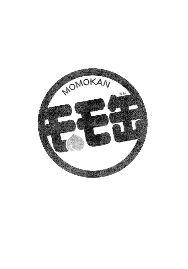 Momokan Chapter 2.2 page 3 - Chapter 2 v2 : I want to be touched!!