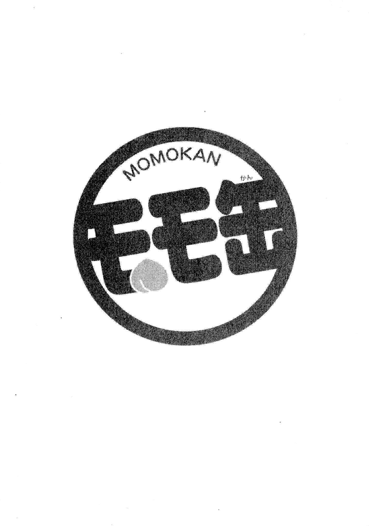 Momokan Chapter 3.2 page 3 - Chapter 3 v2 : More guests?