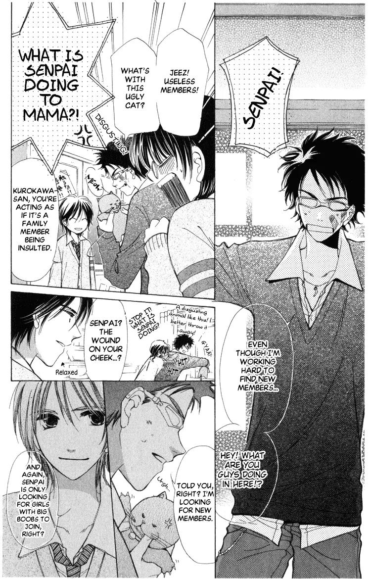 Momoko Manual Chapter 1 page 27 - Chapter 1