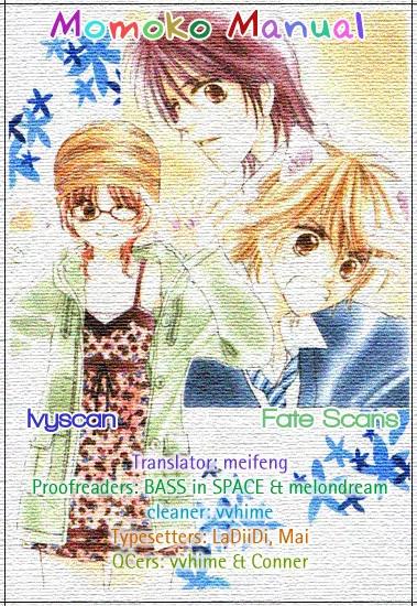 Momoko Manual Chapter 2 page 1 - Chapter 2