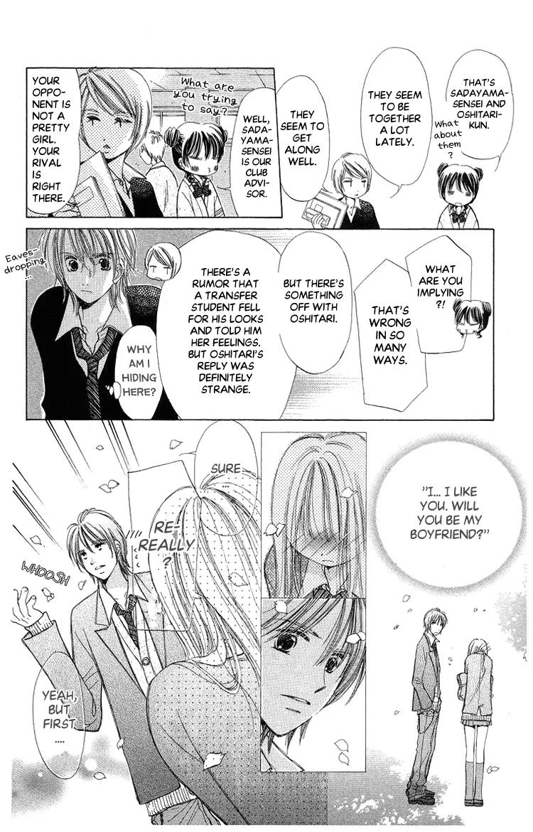 Momoko Manual Chapter 3 page 17 - Chapter 3