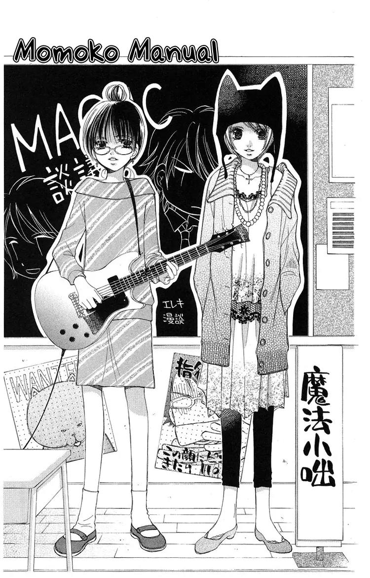 Momoko Manual Chapter 3 page 2 - Chapter 3