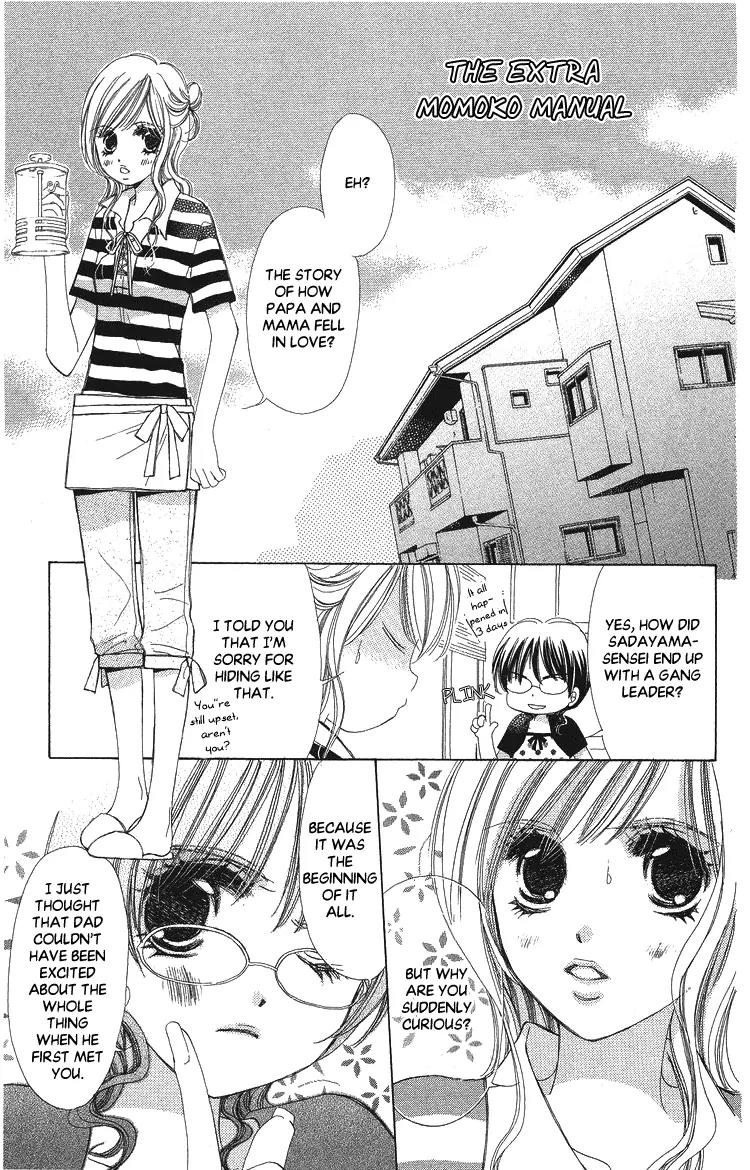 Momoko Manual Chapter 5 page 32 - Chapter 5
