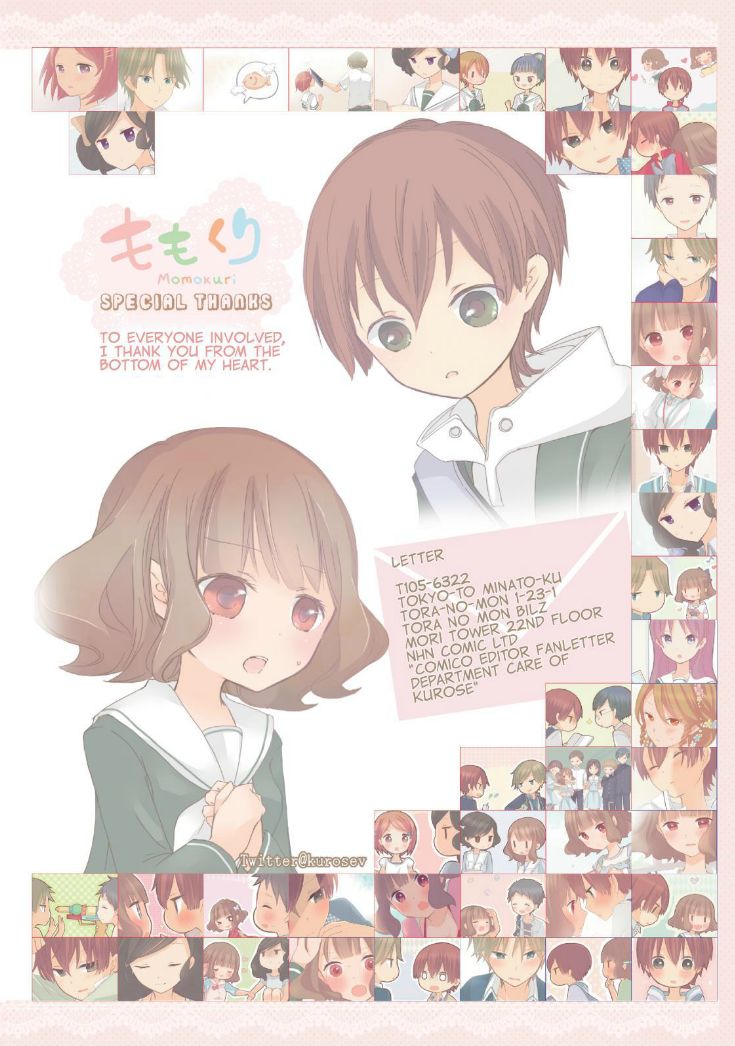 Momokuri Chapter 105.6 page 20 - Chapter 105.6