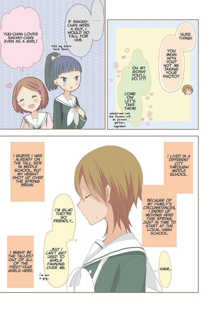 Momokuri Chapter 21.2 page 3 - Chapter 21.2