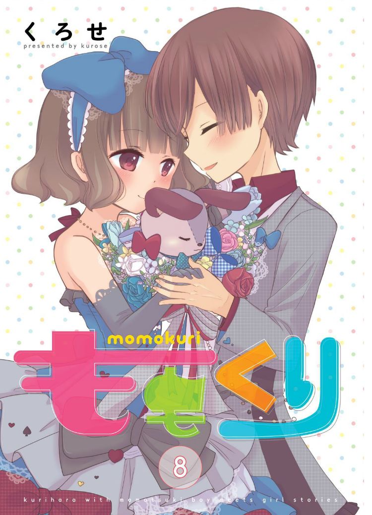 Momokuri Chapter 98 page 1 - Chapter 98
