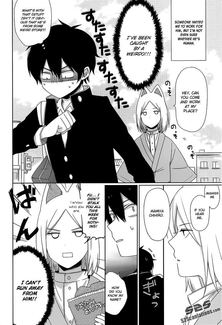 Momomoke Restaurant Chapter 1 page 3 - Chapter 1