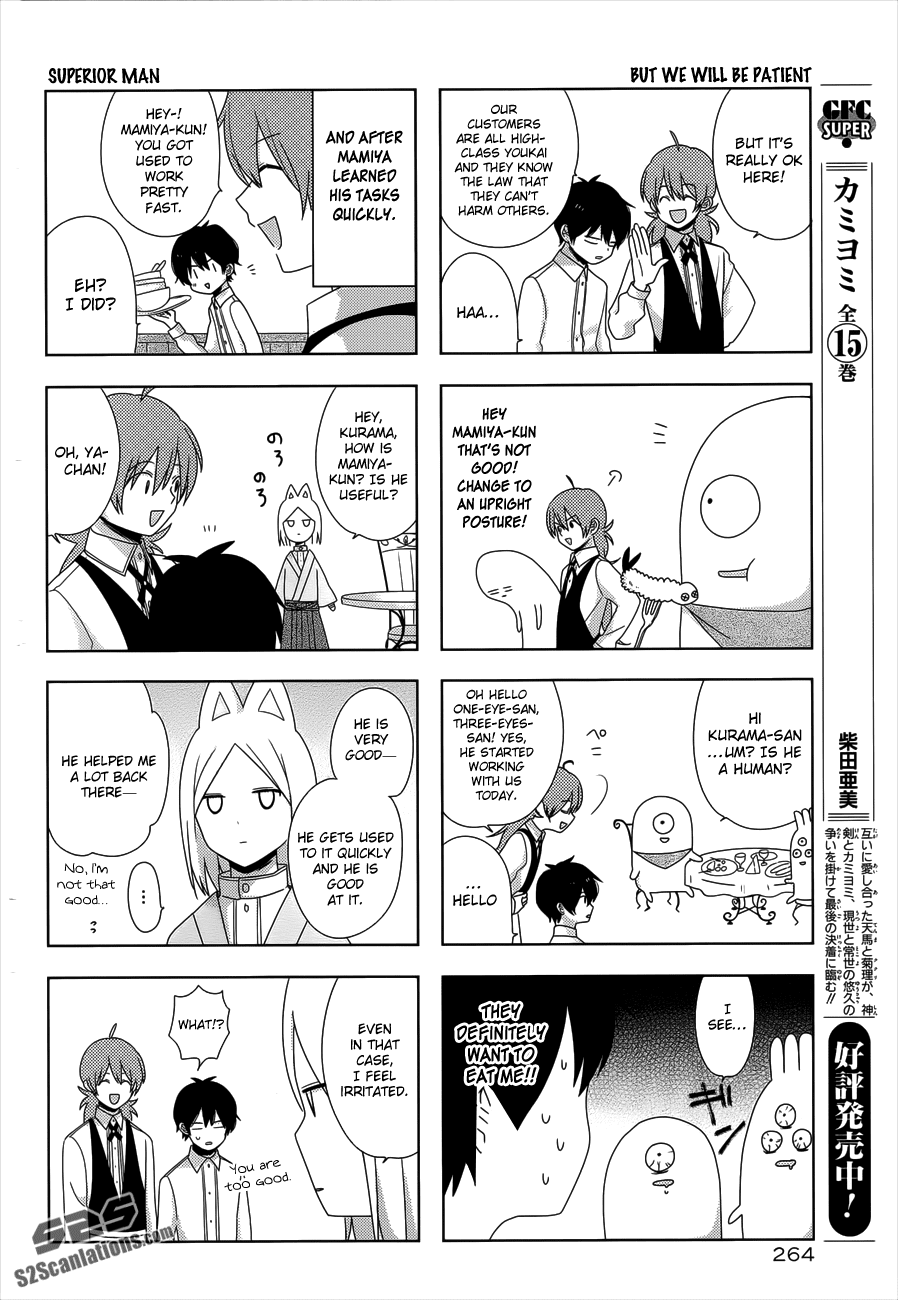 Momomoke Restaurant Chapter 2.2 page 15 - Chapter 2 v2 : Restaurant of the Youkai