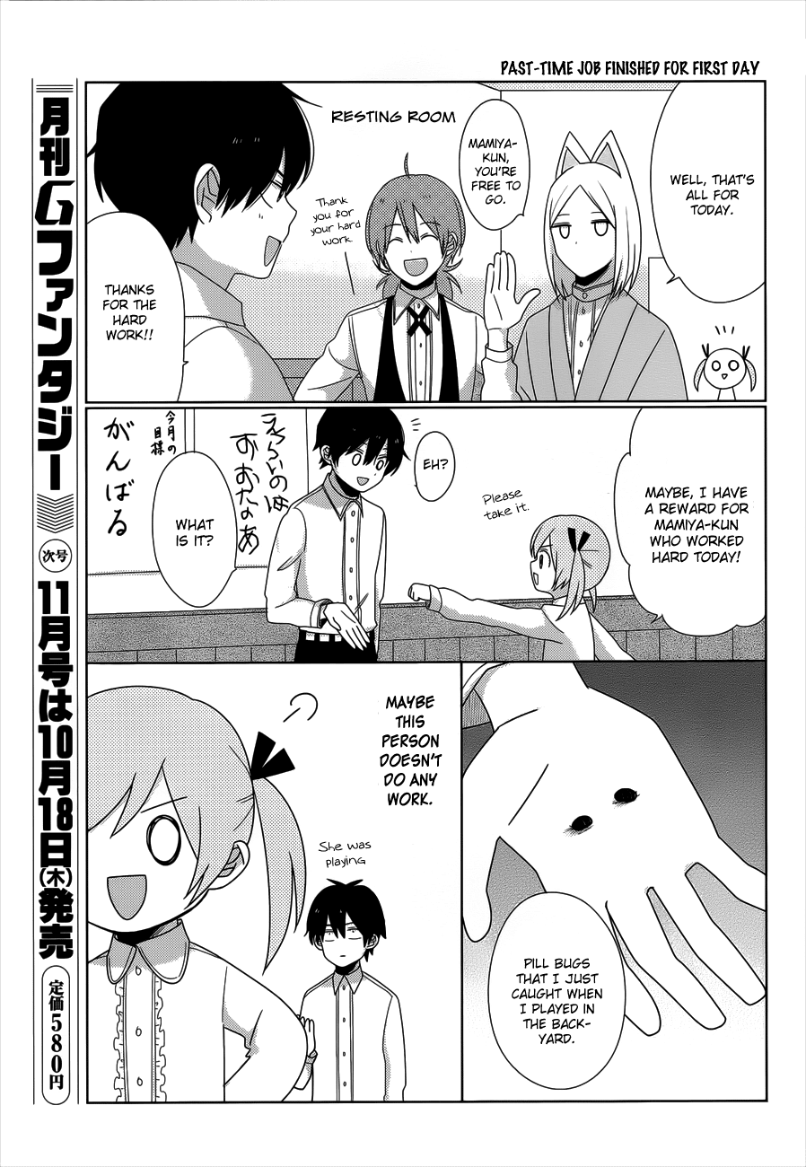 Momomoke Restaurant Chapter 2.2 page 16 - Chapter 2 v2 : Restaurant of the Youkai