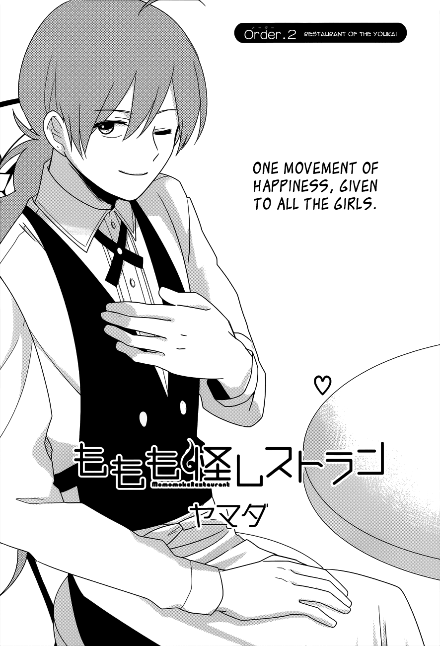 Momomoke Restaurant Chapter 2.2 page 4 - Chapter 2 v2 : Restaurant of the Youkai
