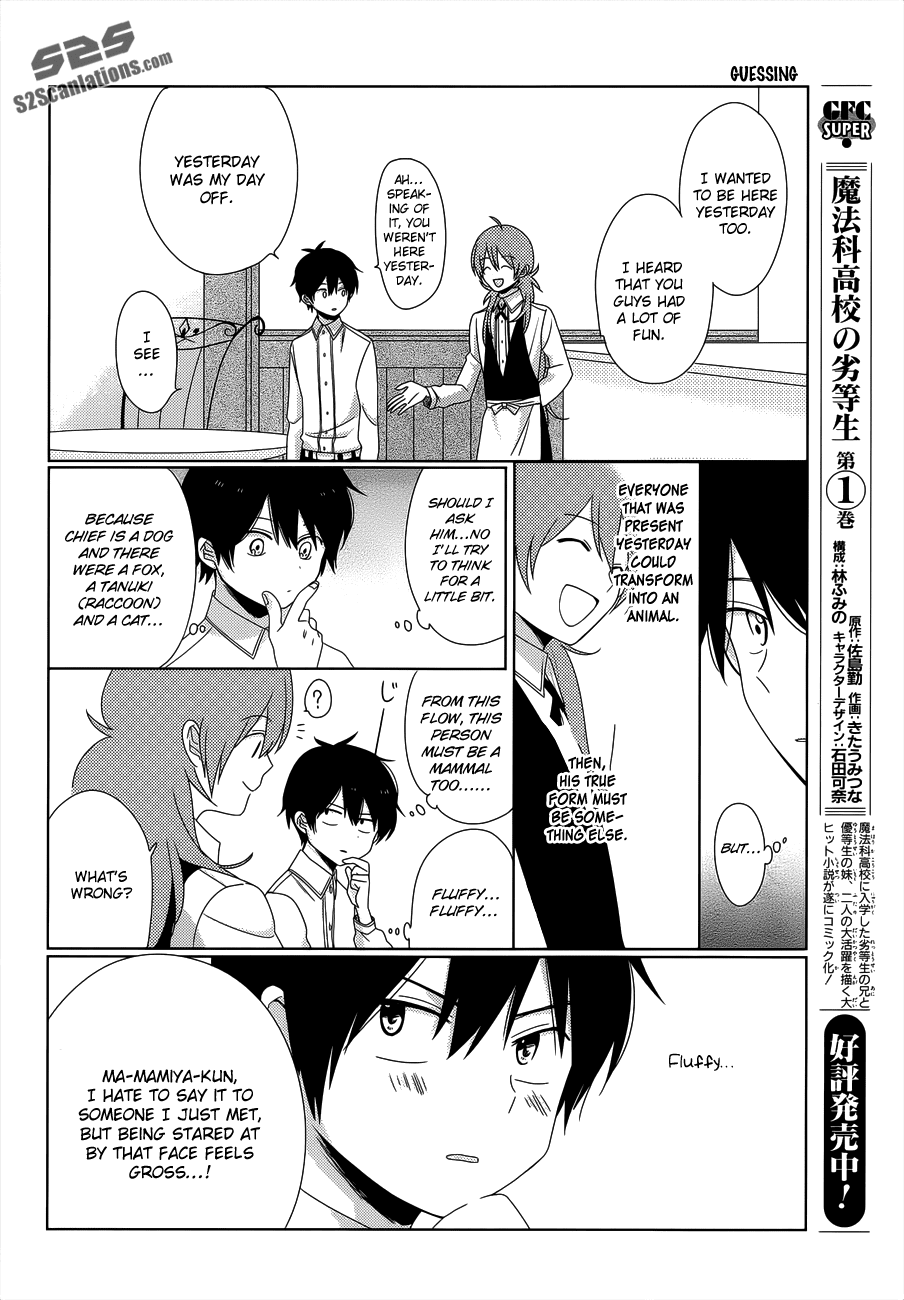 Momomoke Restaurant Chapter 2.2 page 9 - Chapter 2 v2 : Restaurant of the Youkai