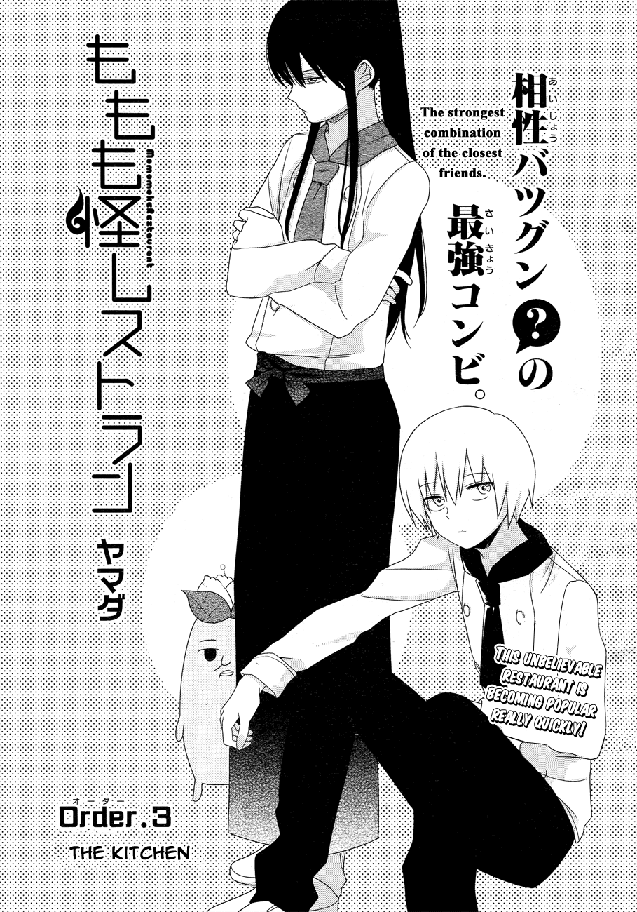 Momomoke Restaurant Chapter 3.2 page 2 - Chapter 3 v2 : The Kitchen