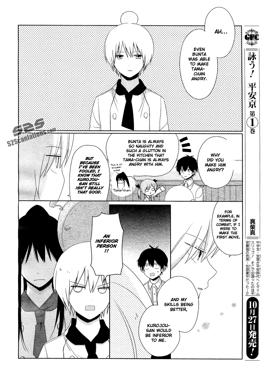 Momomoke Restaurant Chapter 3.2 page 3 - Chapter 3 v2 : The Kitchen