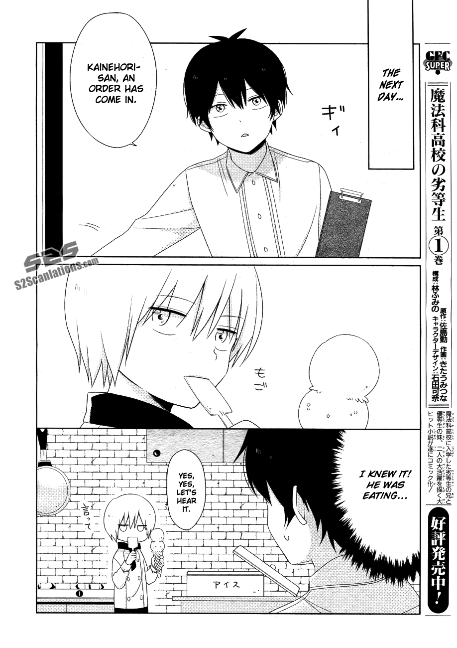 Momomoke Restaurant Chapter 3.2 page 5 - Chapter 3 v2 : The Kitchen