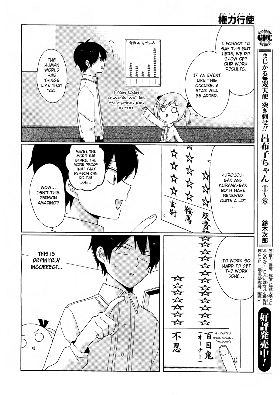 Momomoke Restaurant Chapter 4.2 page 5 - Chapter 4 v2 : You Can't Look Down on Her