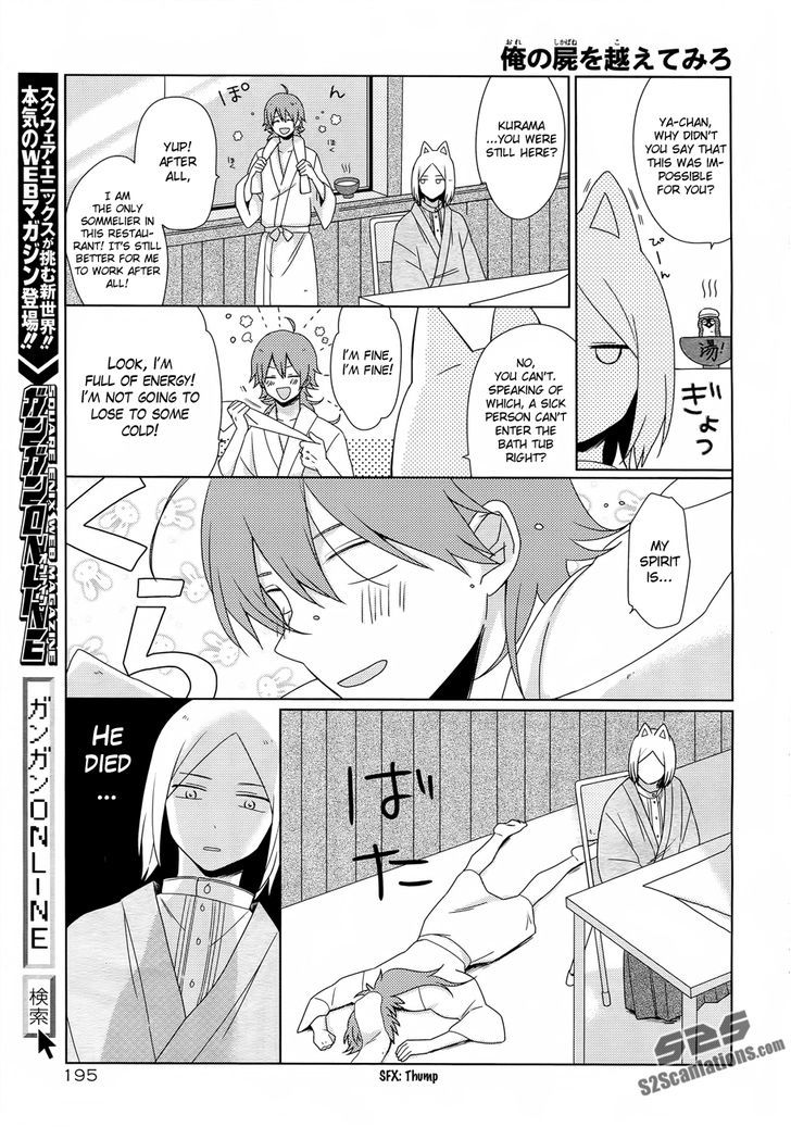 Momomoke Restaurant Chapter 5 page 11 - Chapter 5
