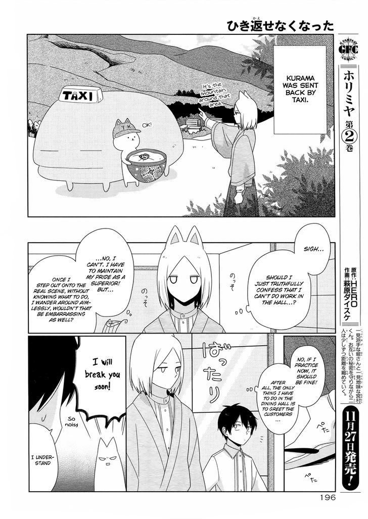 Momomoke Restaurant Chapter 5 page 12 - Chapter 5