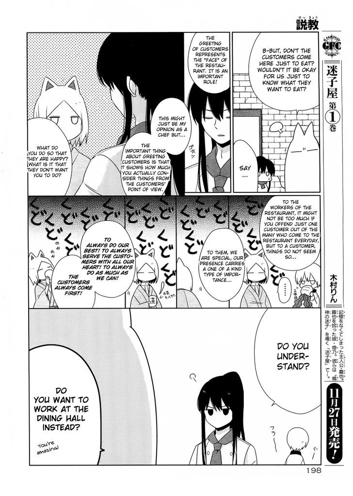 Momomoke Restaurant Chapter 5 page 14 - Chapter 5